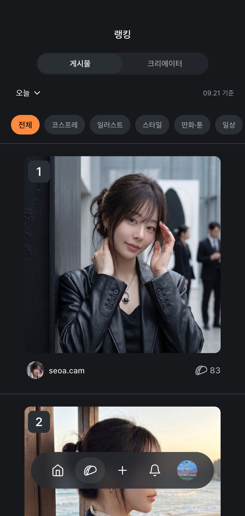 후원받은 타코로 순위가 정해지는 게시물 랭킹 화면